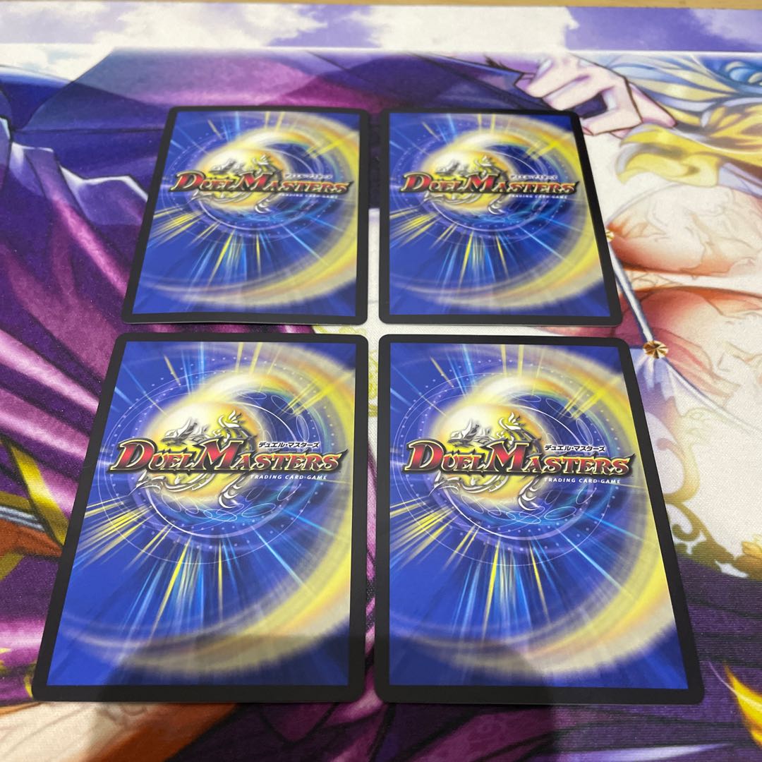 Odd Stone Mixel｜Jamming Chaff R-foil P19/Y18