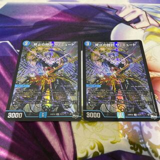 Terminate watch The Mute (Adrenaline Ver.) R-foil 15/74