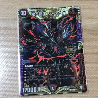 鬼ヶ覇王 ジャオウガ