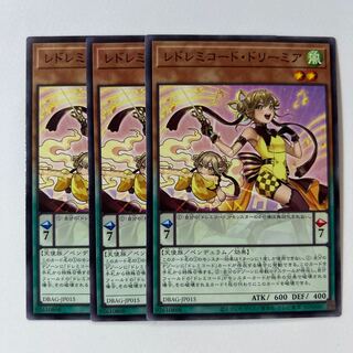 ReSolfachord Dreamia *321