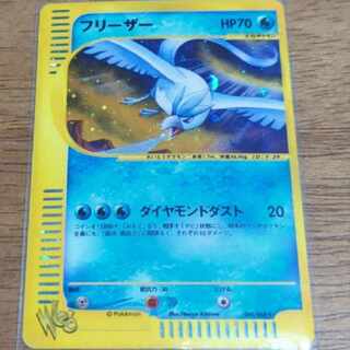 Pokemon Card e Articuno