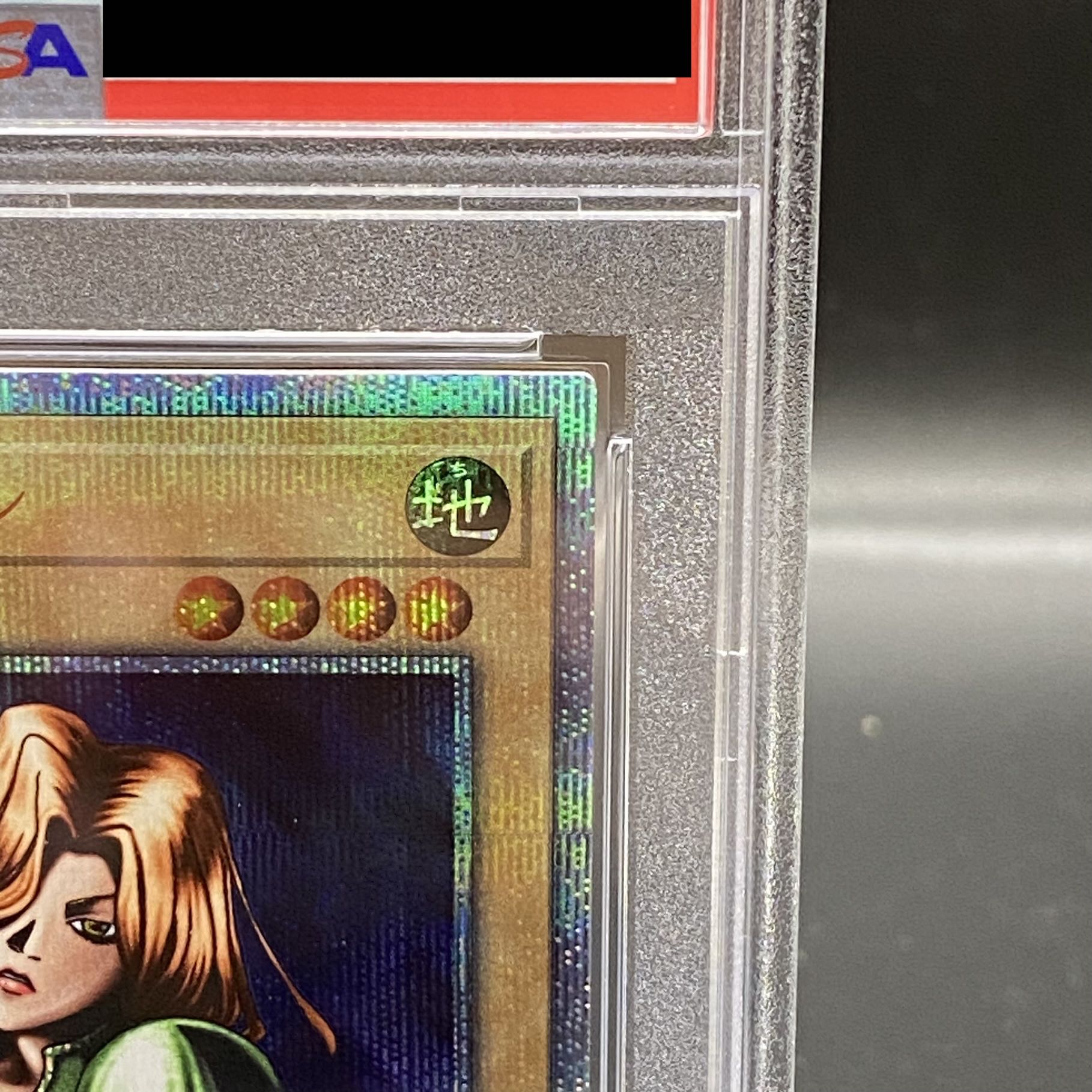 【PSA9】女剣士カナン［20th］｛TTPR-JP001｝