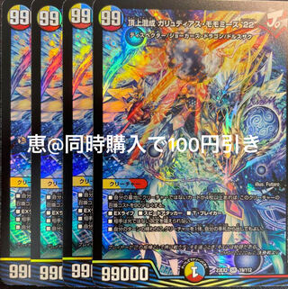 Summit Mixed Galudias Momomies 22 4 sheets 1)