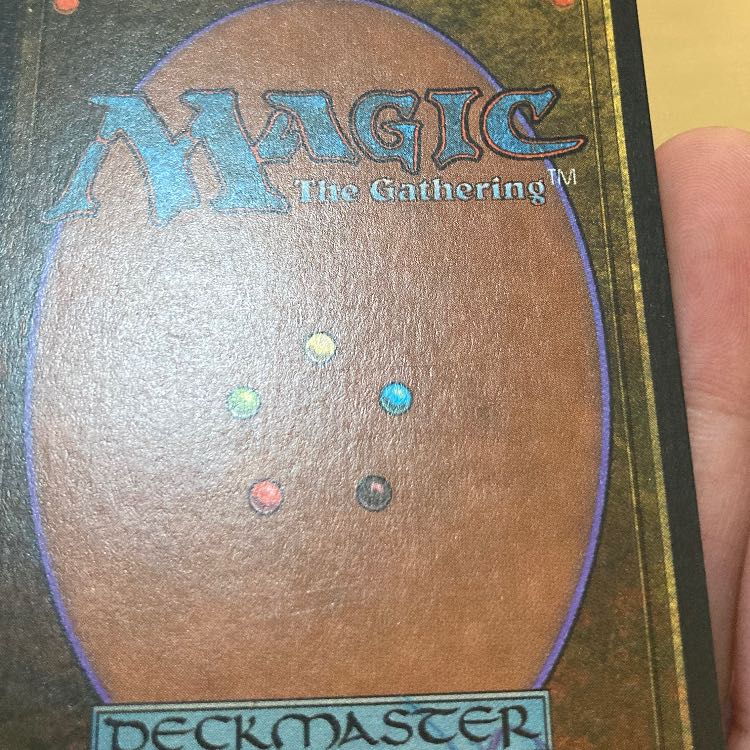 MTG Underground Sea EX+.