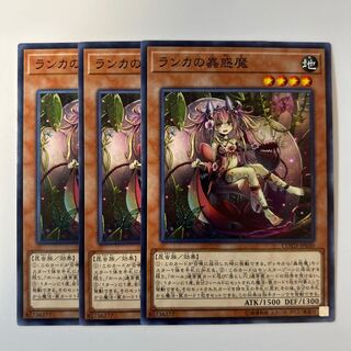 11054 Traptrix Mantis *329