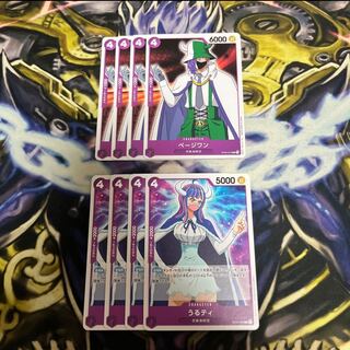 Leap Ti C ST04-002 Page One Set