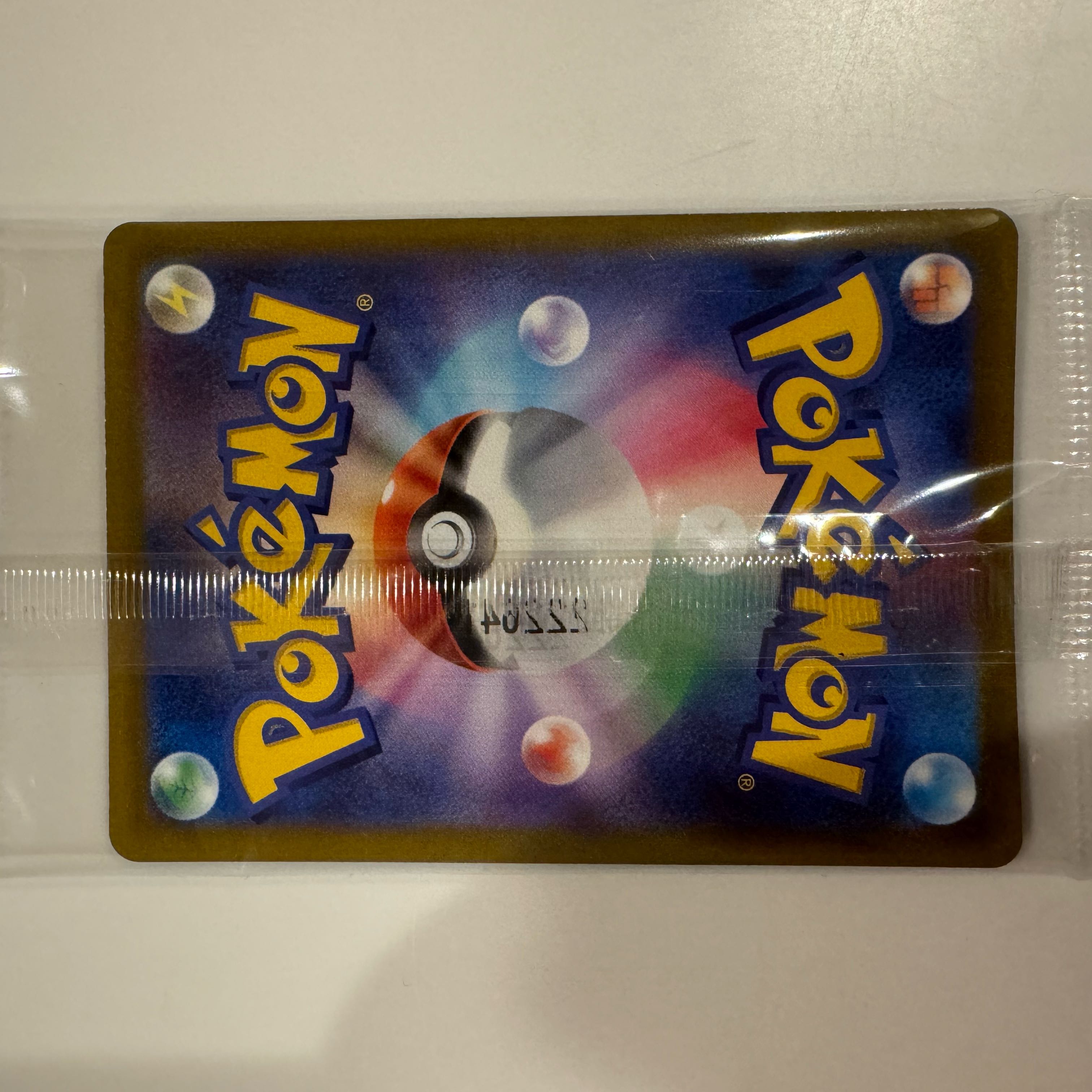 Pikachu Promo SV Special Unopened PROMO 001/SV-P