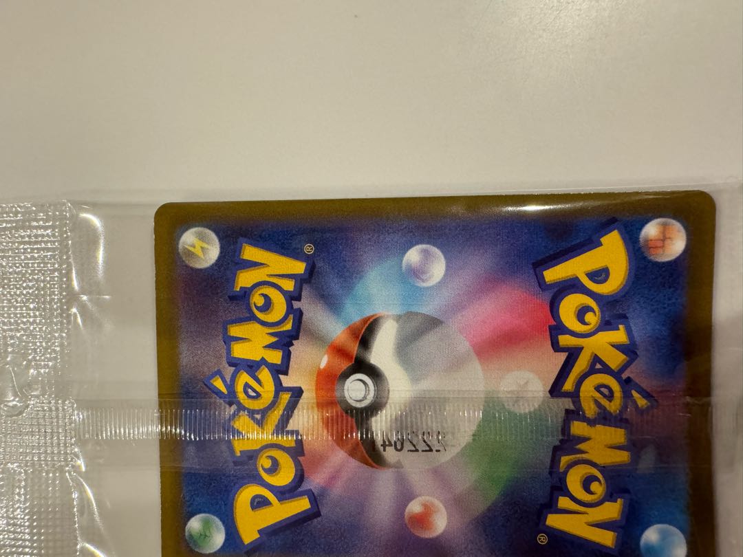 Pikachu Promo SV Special Unopened PROMO 001/SV-P