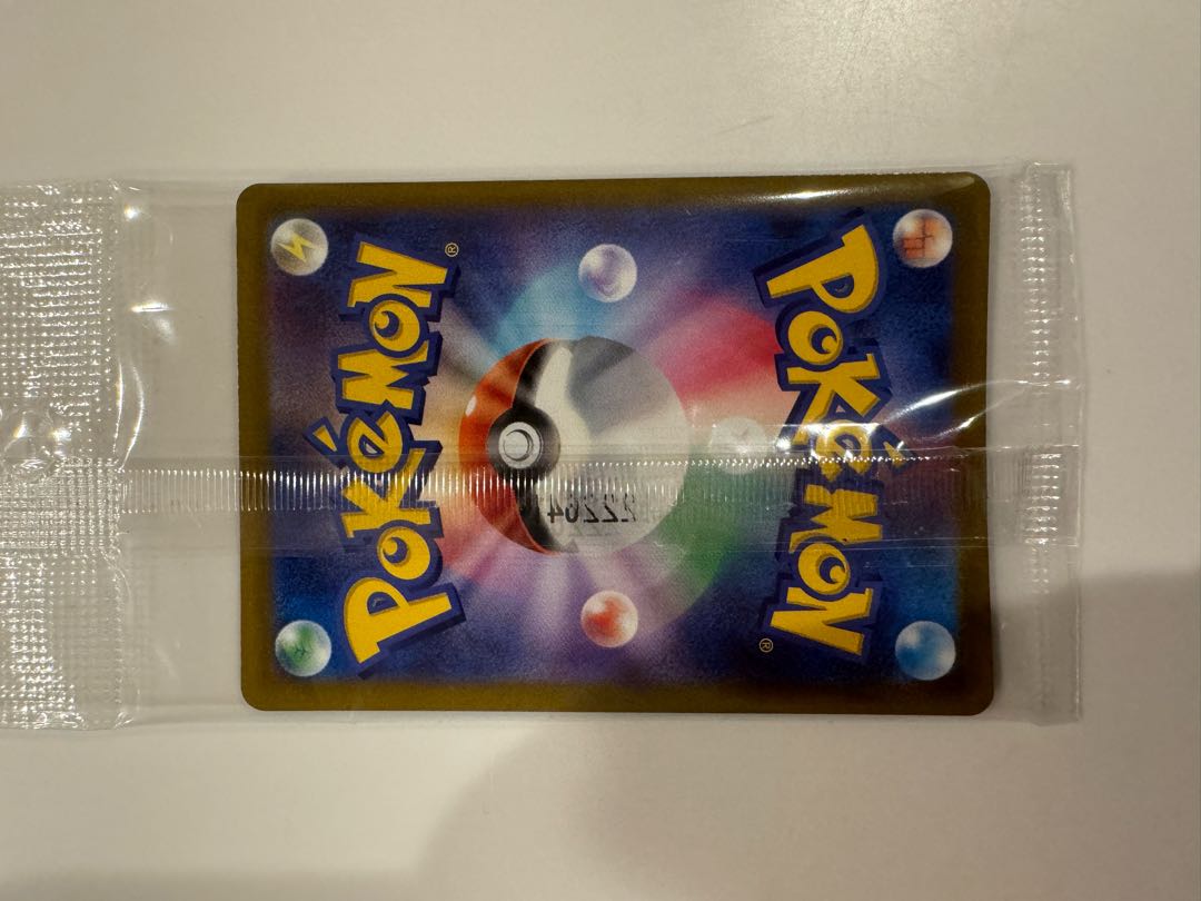 Pikachu Promo SV Special Unopened PROMO 001/SV-P