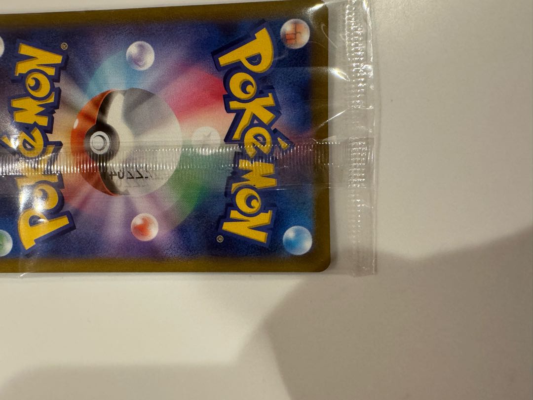 Pikachu Promo SV Special Unopened PROMO 001/SV-P