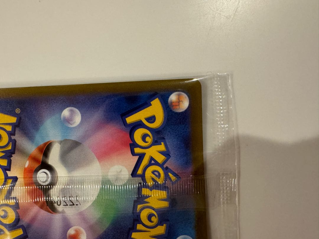 Pikachu Promo SV Special Unopened PROMO 001/SV-P