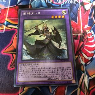 旧神ヌトス　シークレット