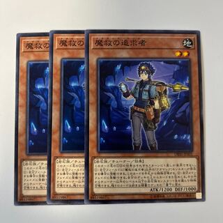 Adamancipator Seeker *332