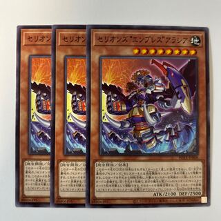 11058 Therions "Empress" Alasia *335