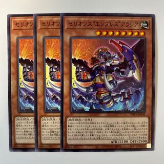 11059 Therions "Empress" Alasia *336