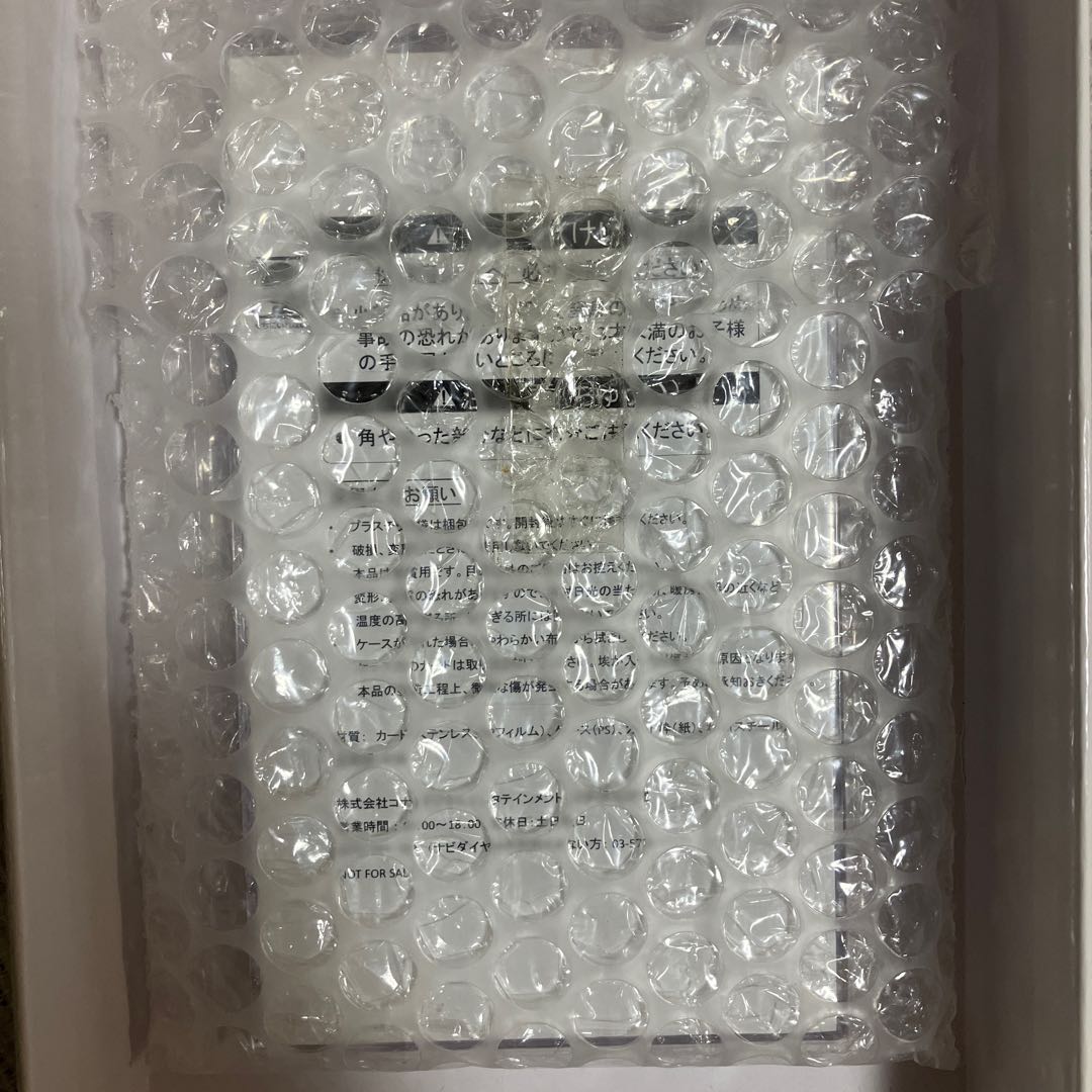 ステンレス製『真紅眼の黒竜(YCSJ)』 プロモ