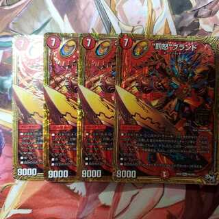 デュエマ　“罰怒”ブランド　4枚セット