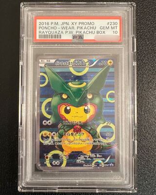 【PSA10】ポンチョを着たピカチュウ PROMO 230/XY-P
