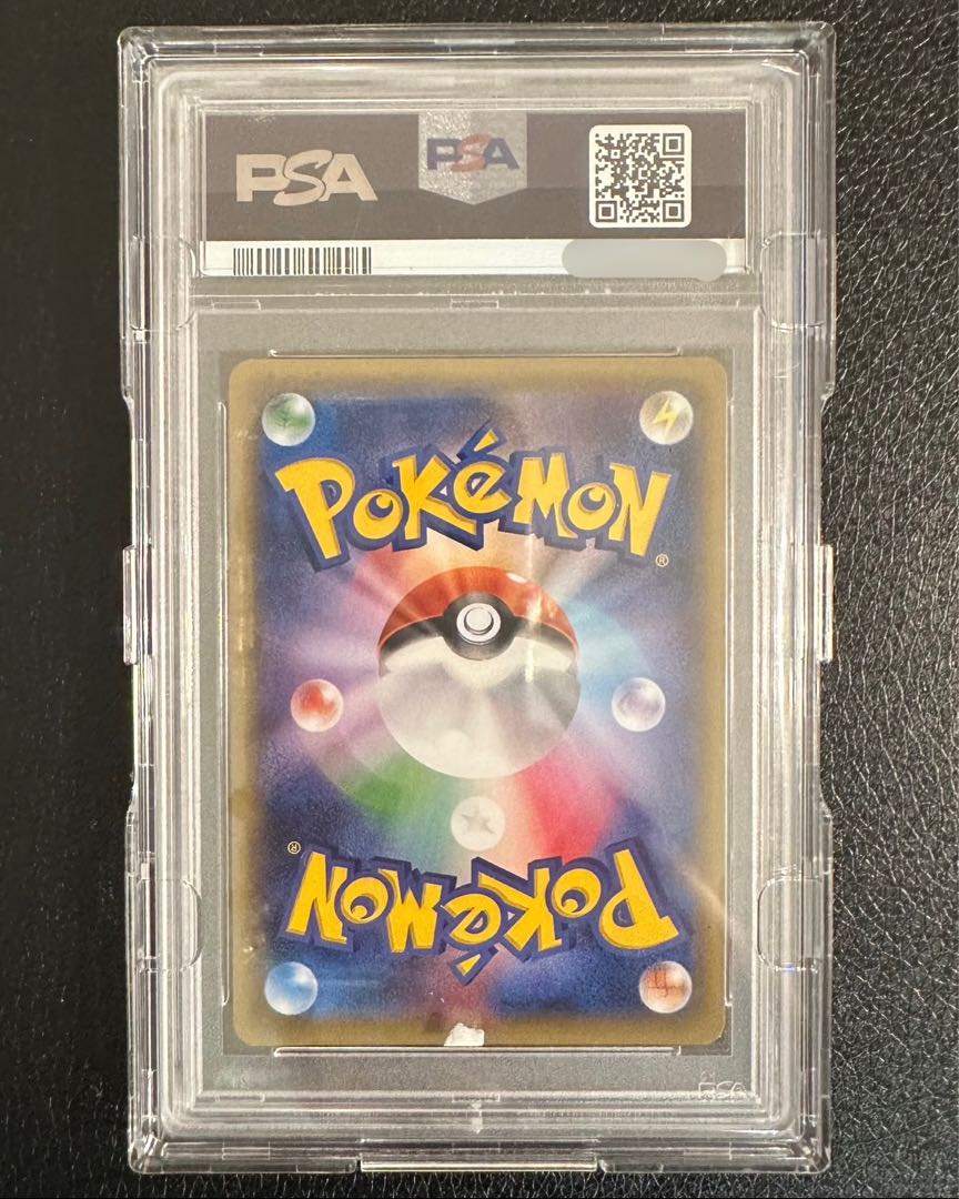 【PSA10】ポンチョを着たピカチュウ PROMO 230/XY-P