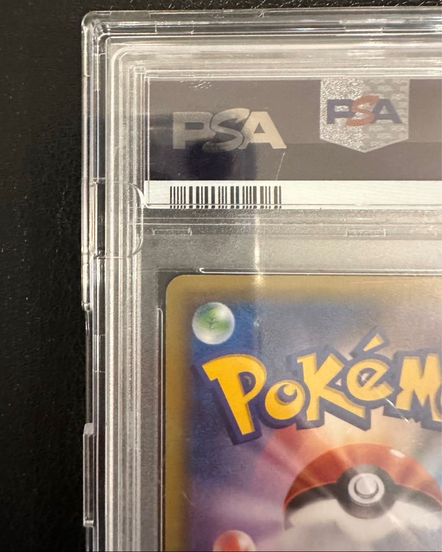 【PSA10】ポンチョを着たピカチュウ PROMO 230/XY-P