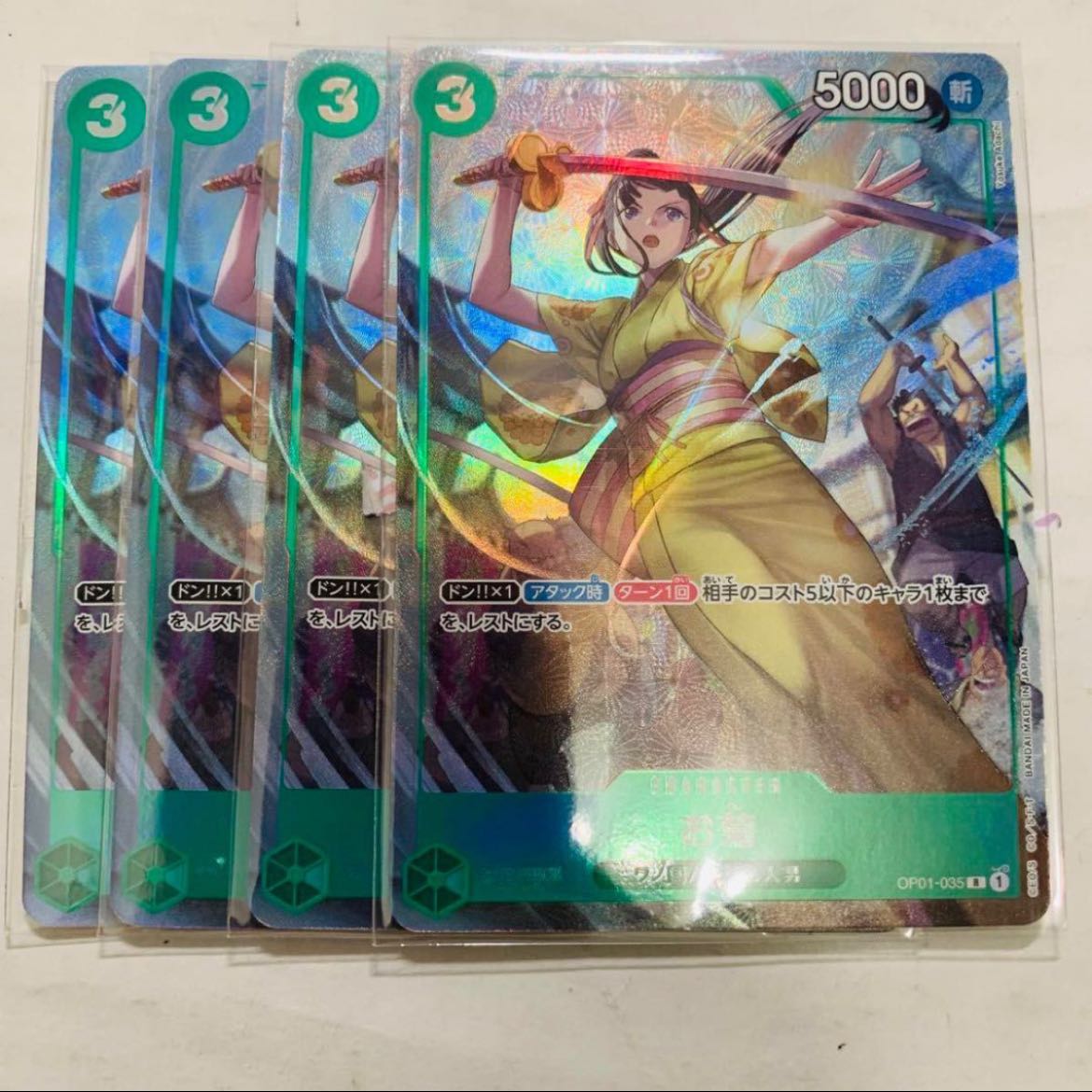 One Piece Card Okiku Promo Premium Card Collection Parallel Unopened 4 cards
