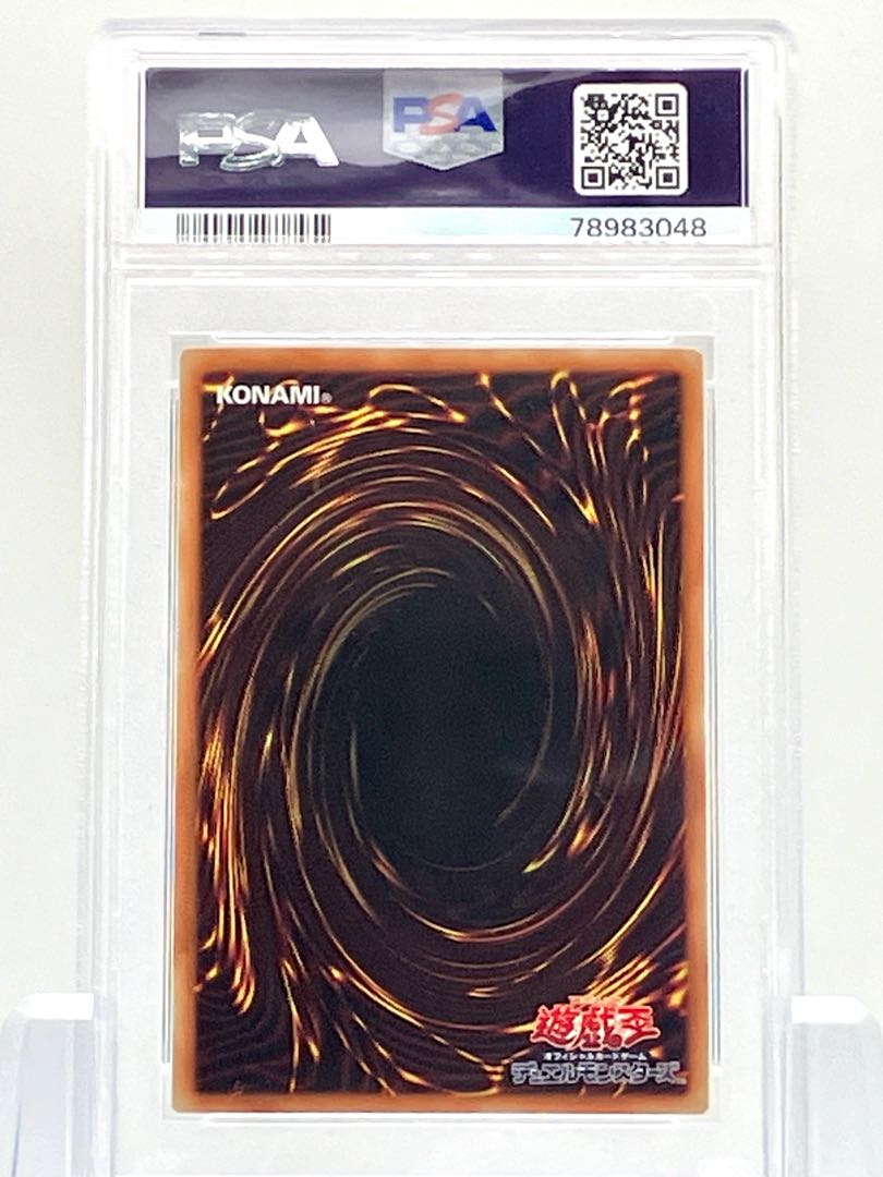 Zoroa, the Magistus Conflagrant Calamity Prismatic Secret Rare JP045