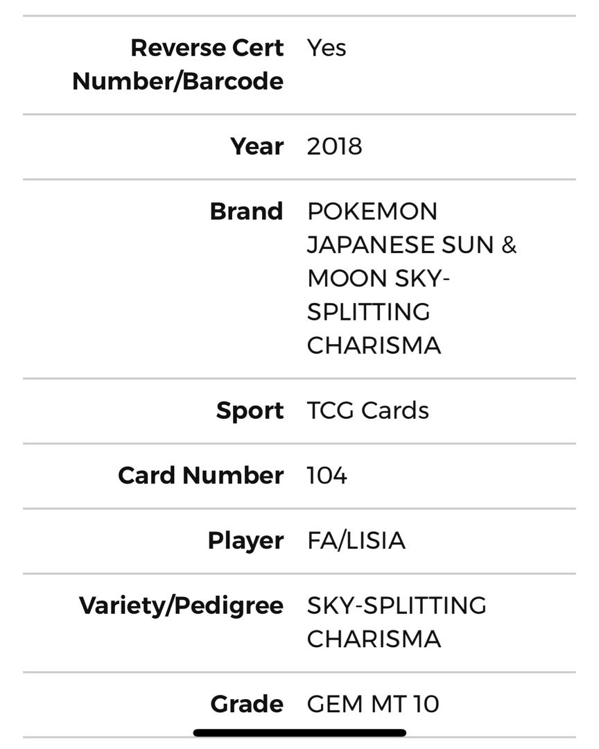 【PSA10】ルチア SR 104/096