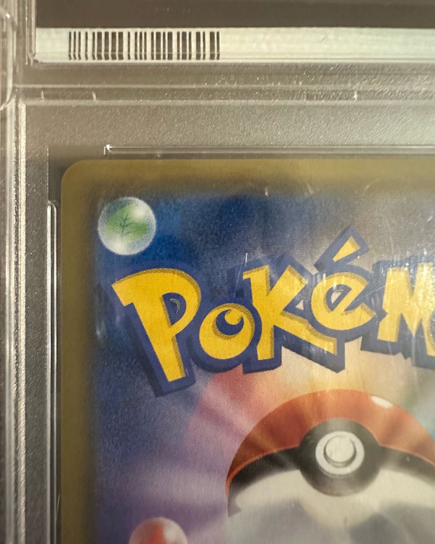 【PSA10】ルチア SR 104/096