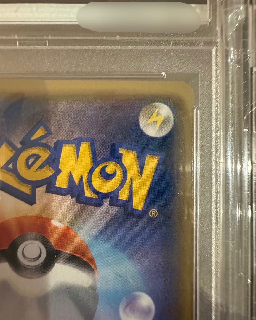 【PSA10】ルチア SR 104/096