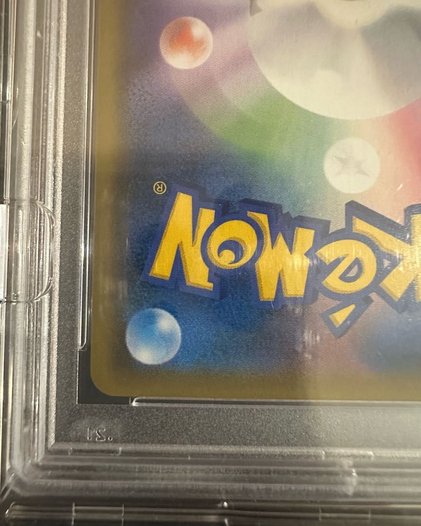 【PSA10】ルチア SR 104/096