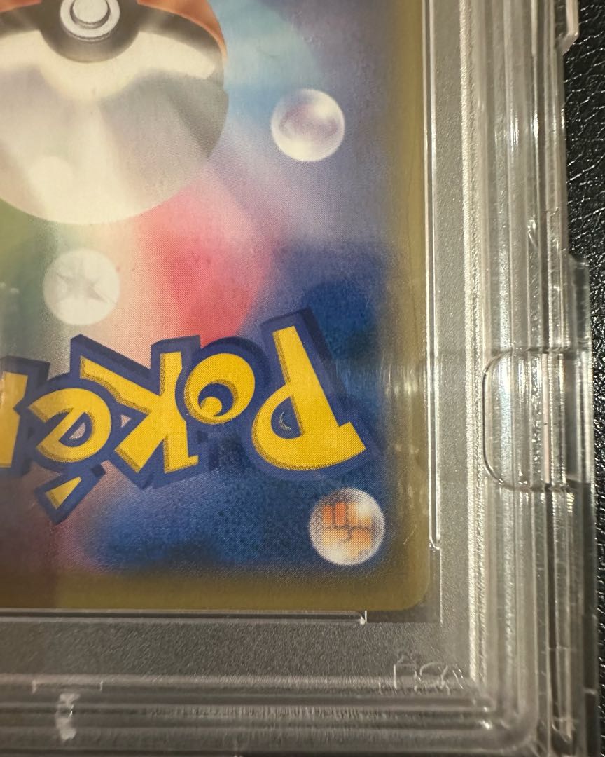 【PSA10】ルチア SR 104/096