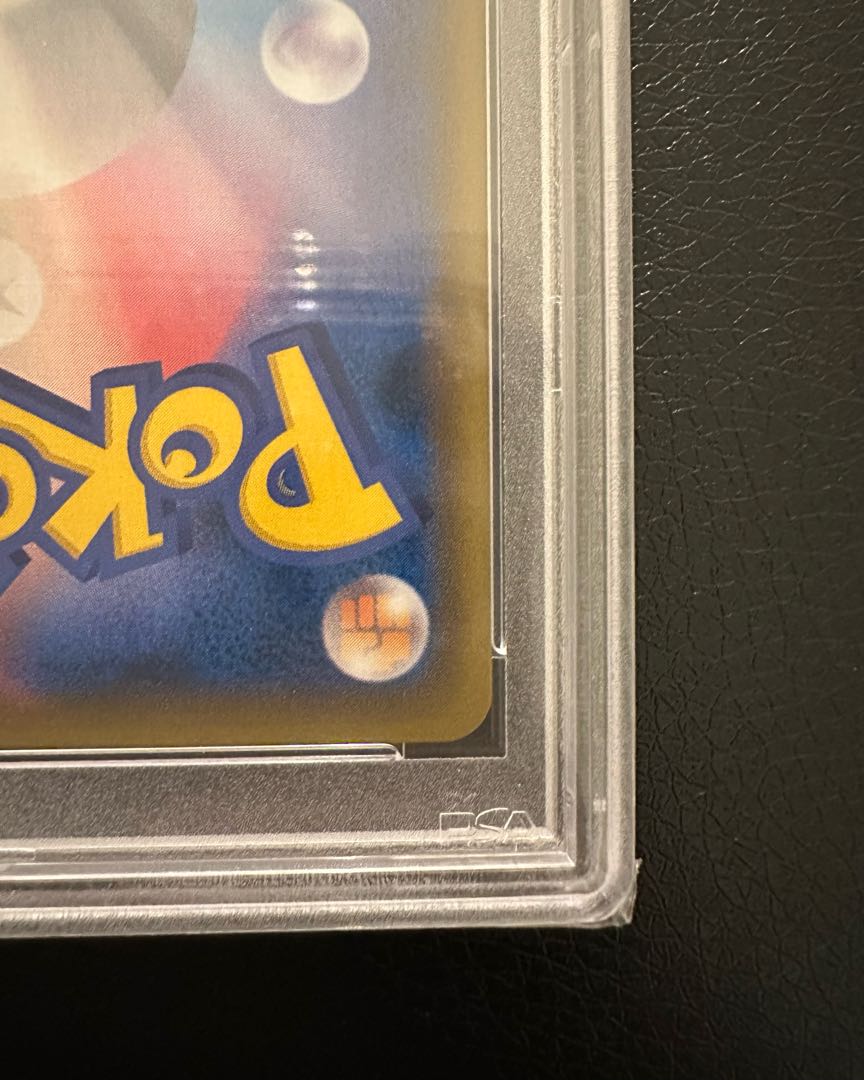 【PSA10】ルチア SR 104/096