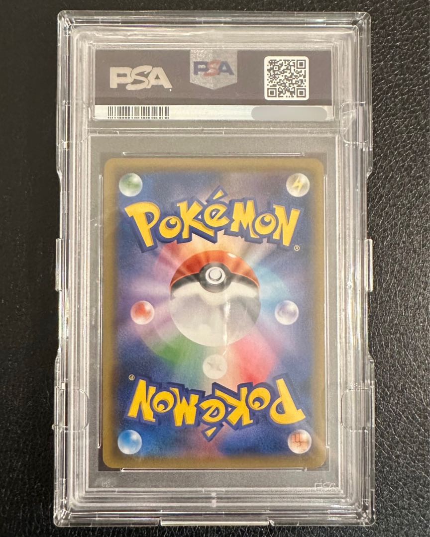 【PSA10】ルチア SR 104/096