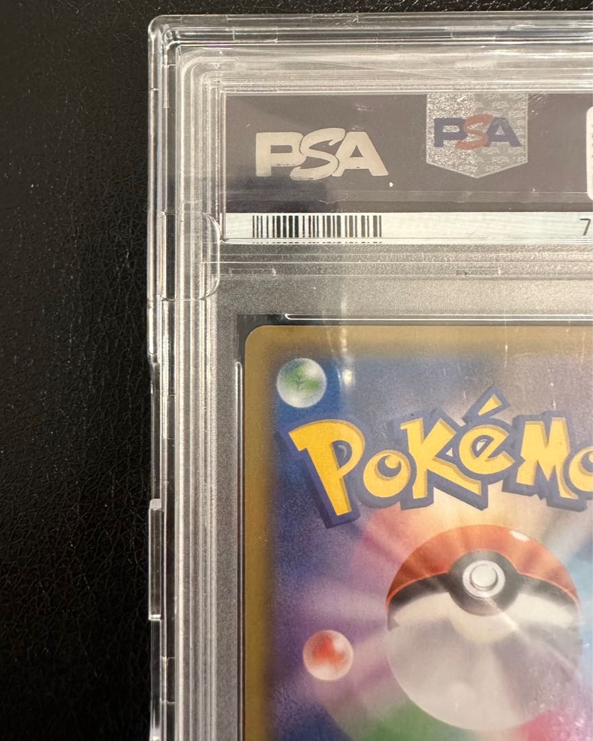 【PSA10】ルチア SR 104/096