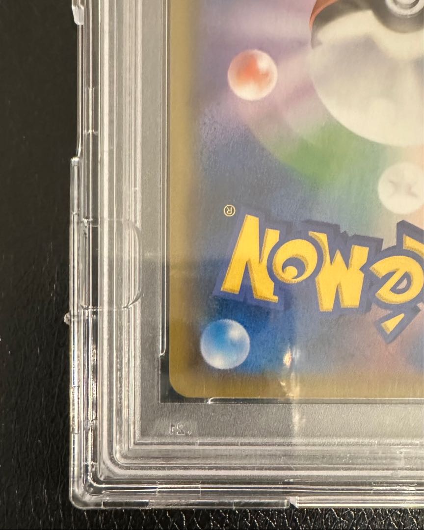 【PSA10】ルチア SR 104/096