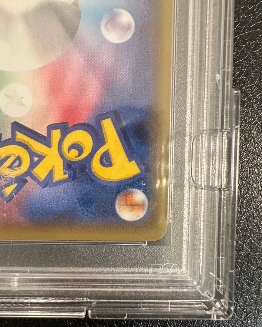 PSA10] UmbreonVMAX HR 095/069