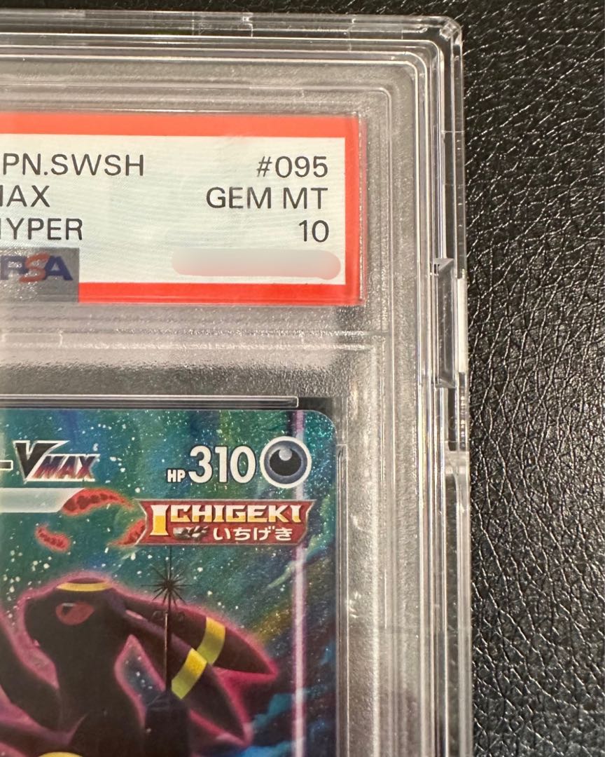 PSA10] UmbreonVMAX HR 095/069