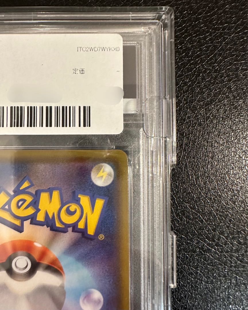 PSA10] UmbreonVMAX HR 095/069