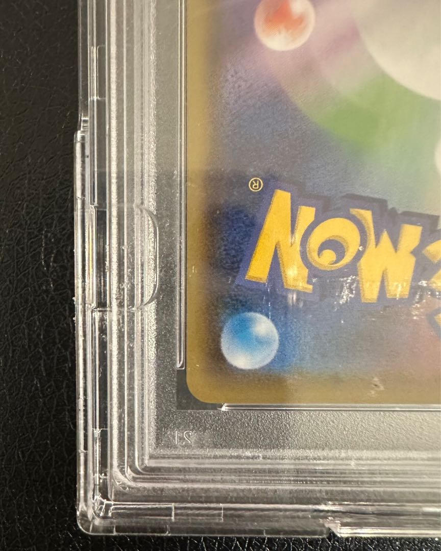 PSA10] UmbreonVMAX HR 095/069