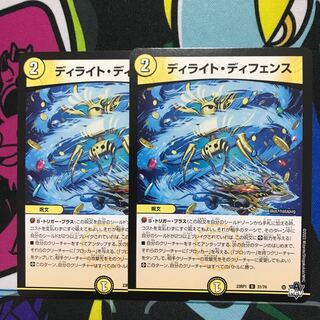 Di Whisking Whirlwind U 31/74