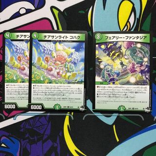 Cheersun Light Kohaku U 48/74 / Fairy Fantasia U 50/74