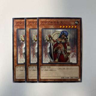 11061 アマゾネス女王 ノーマル JP037