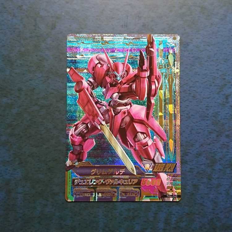 Gundam Triage TK4 P Grim Gerde