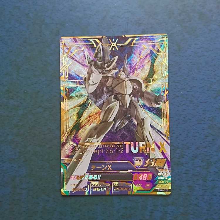 Gundam Triage TK6 P Turn X