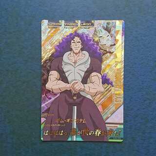 ガンダムトライエイジ  TK6弾  P  ギム・ギンガナム