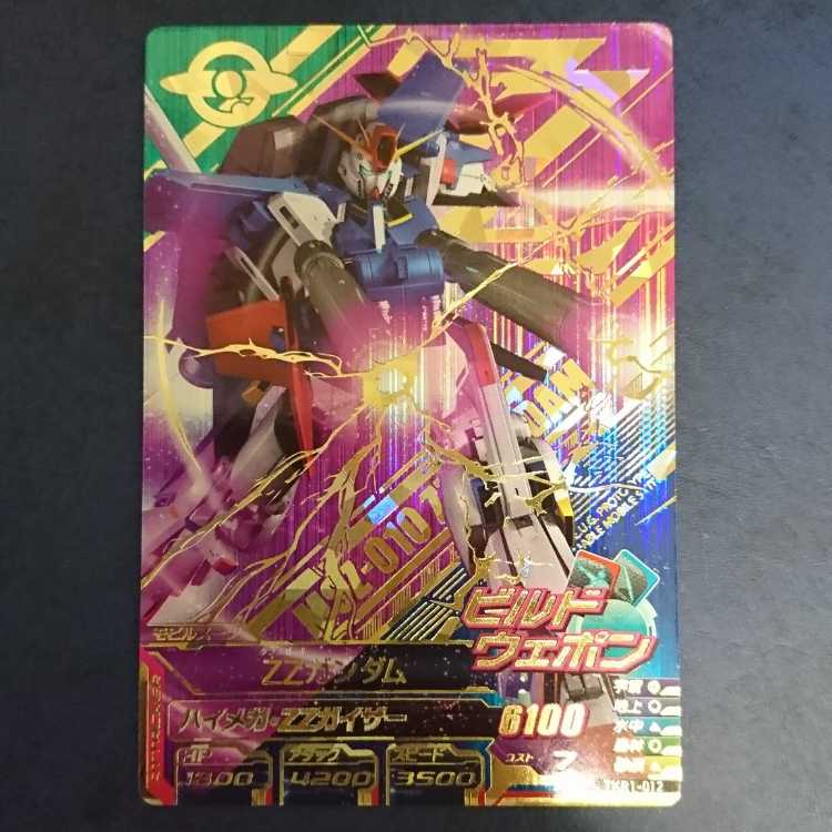 Gundam Triage TKR1 bullet P ZZ Gundam ①