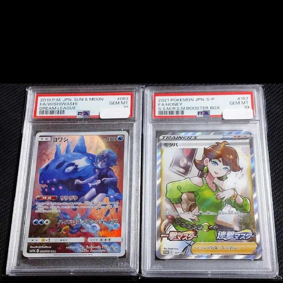 PSA10] Yuuri SR 276/184