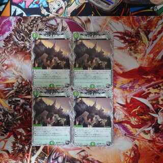 Psychic person of the past (Black Treasure) U T15/T20