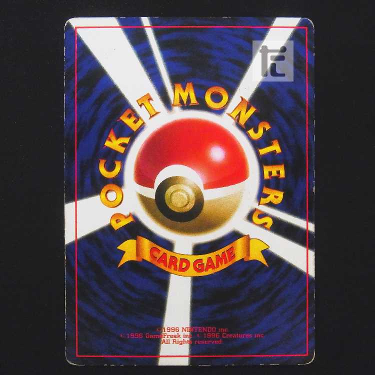 Naminori Pikachu LV.13 Corocoro Comic [puer] old back/managed by MP9339