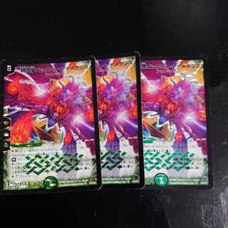 Psychic God Star Big Bang Anastasis SR S2/S5/Y5